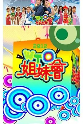 向往的生活第七季海报