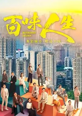 狂飙海报
